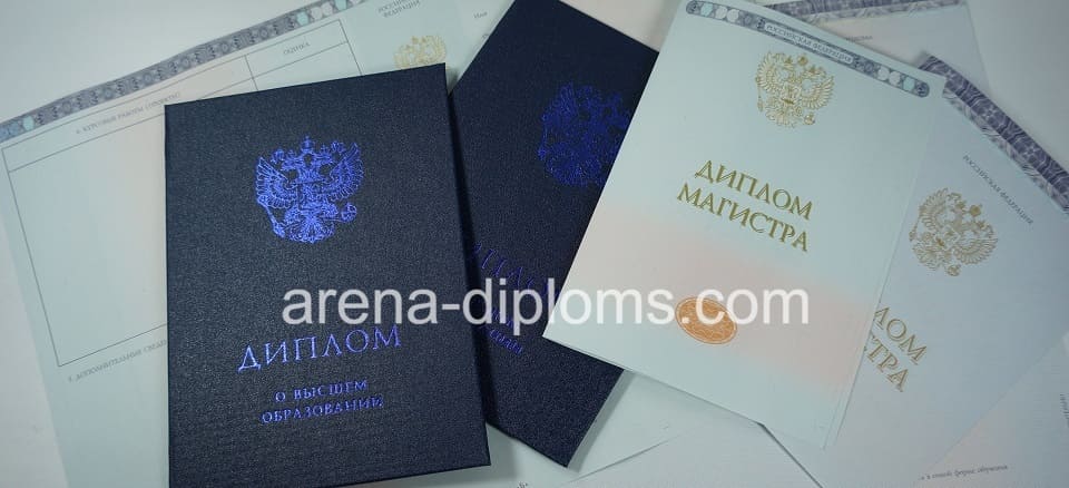 Купить диплом магистра в Дзержинске