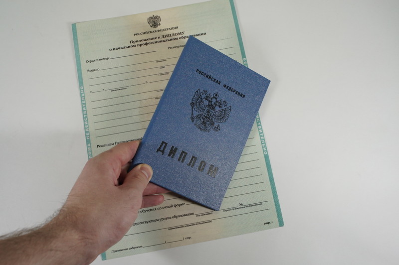 Диплом о начальном образовании 2010-2024 годов в Дзержинске Диплом о начальном образовании 2010-2024 годов в Дзержинске
