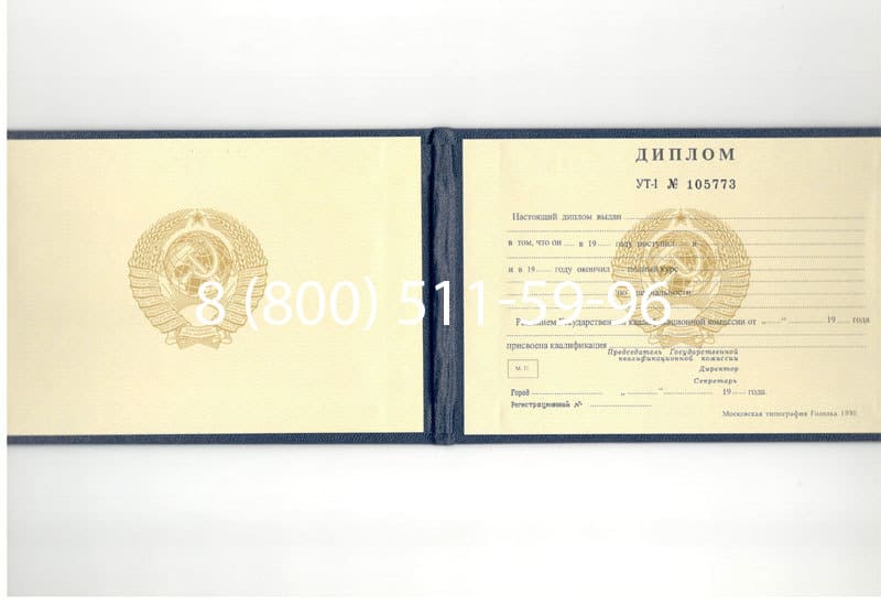 Купить Диплом о среднем образовании до 1996 года в Дзержинске Купить Диплом о среднем образовании до 1996 года в Дзержинске