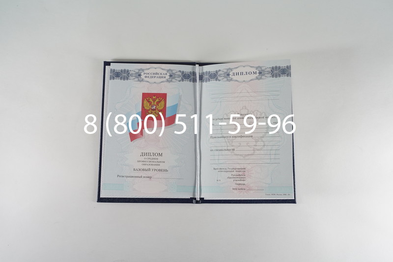 Диплом техникума 2007-2010 годов в Дзержинске Диплом техникума 2007-2010 годов в Дзержинске