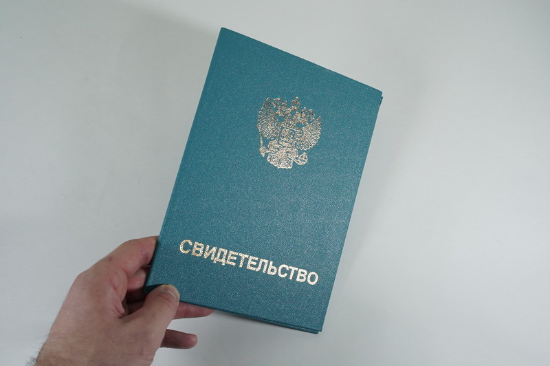 Заказать Свидетельство о повышении квалификации в Дзержинске Заказать Свидетельство о повышении квалификации в Дзержинске
